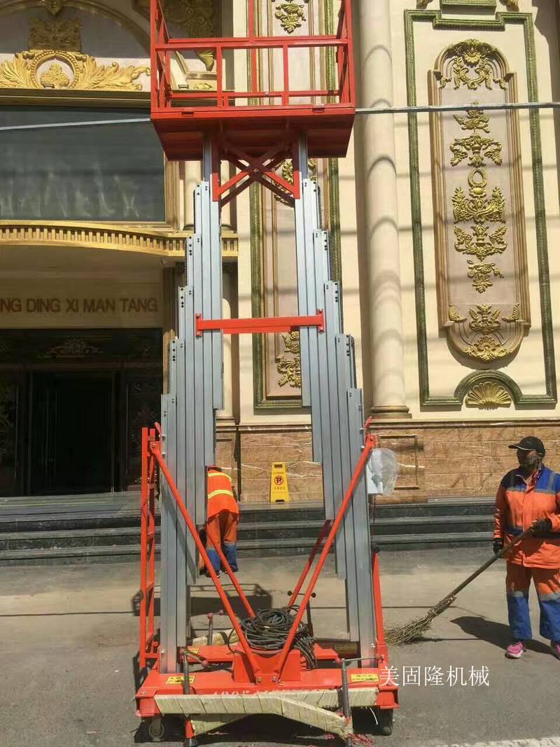 盘锦铝合金液压升降机厂家