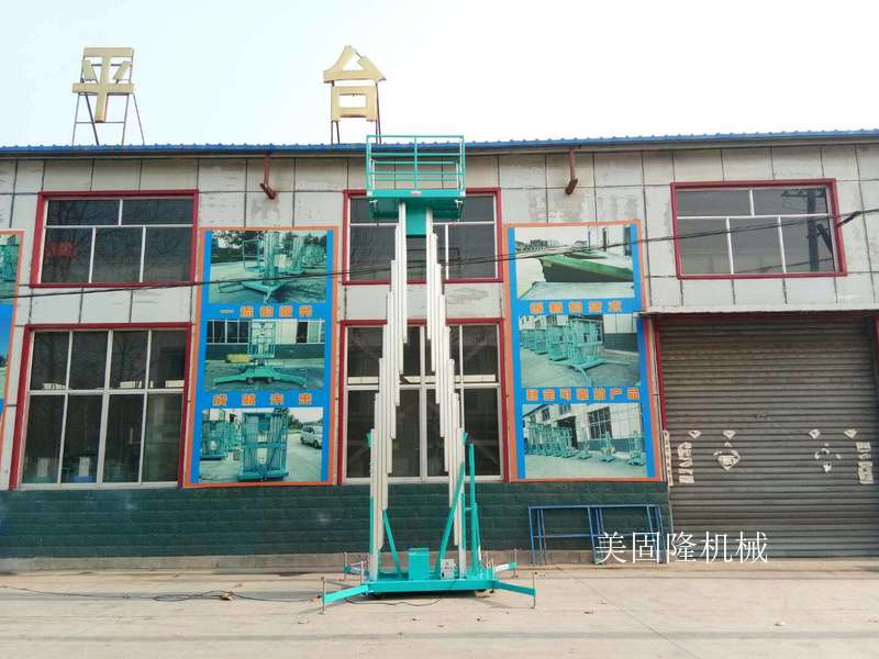 盘锦铝合金式升降机厂家