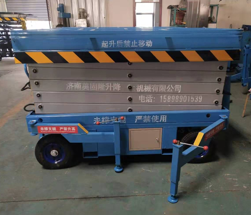 盘锦移动剪叉式升降机厂家