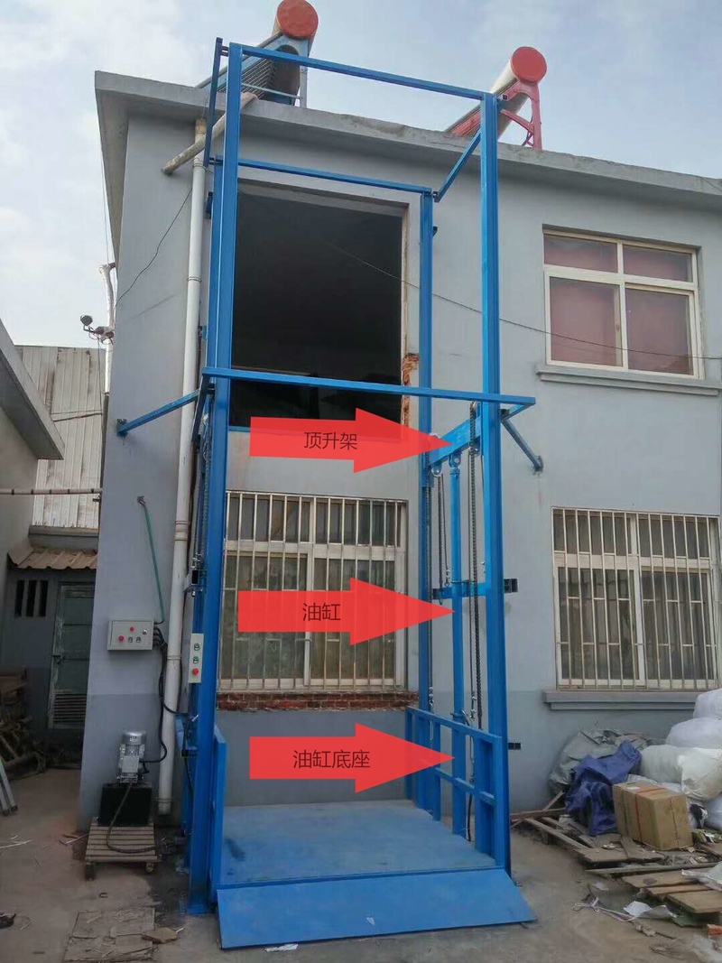 盘锦室外升降货梯